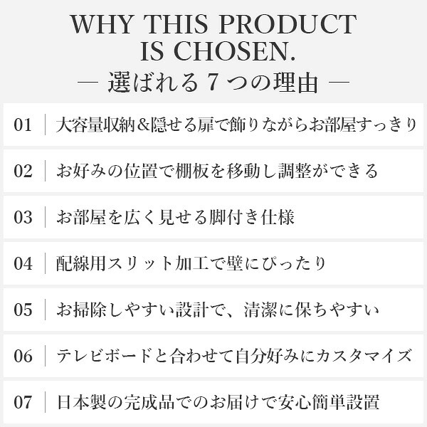 キャビネット サイドボード 幅80cm 国産 日本製 セミ完成品 リビング収納 脚付き 大容量 おしゃれ 北欧 リビングキャビネット リビングボード ナチュラル ウォールナット オーク ホワイト 木目 コード穴 シンプル 扉付き ヴィンテージ 本棚 書棚 新生活