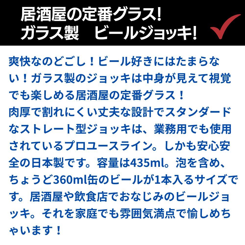 ギフト【名入れ】缶ビール風 ビールジョッキ 435ml ステンレスタンブラー 450ml | ジョッキ お酒 シンプル ガラス グラス 結婚祝い 新生活 結婚記念日プレゼント 父の日 還暦祝い 退職 友人 上司 祖母 祖父 両親 父 母 おしゃれ セット 新築祝い 出産祝い 誕生日