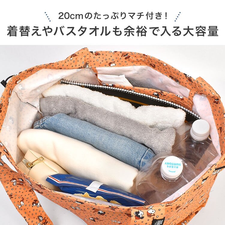 FRUIT OF THE LOOM スヌーピー 巾着バッグ エコバッグ SNOOPY コラボ 軽量 大容量 折りたたみ トートバッグ サブバッグ 大きめ ショッピングバッグ 旅行 お出かけ 総柄 キャラクター おしゃれ かわいい ポリエステル 持ち歩き フルーツオブザルーム オレンジ ブルー ブラック
