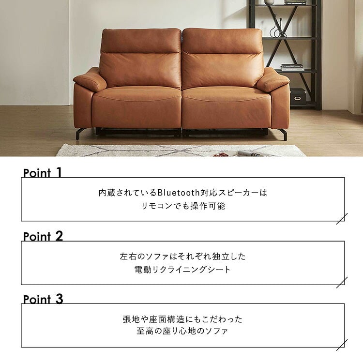 ソファ 座椅子 Bluetooth対応スピーカー内蔵 2人掛けレザーファブリック 【Monarque-モナーク-】