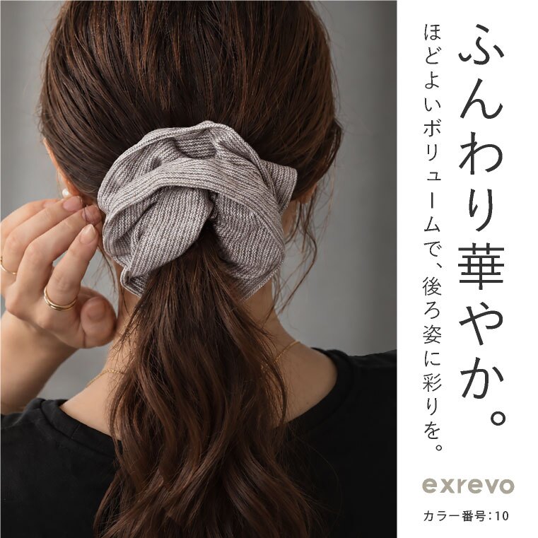 シュシュ かわいい おしゃれ 大きい 黒 ボリューム リボン 柄 ヘアゴム 髪ゴム 大人 跡がつかない シルクタッチ パール シンプル サテン チェック ドット柄 無地 水玉 ジャガード 黒 ブラウン ヘアアクセサリー ヘアアレンジ 一つ結び