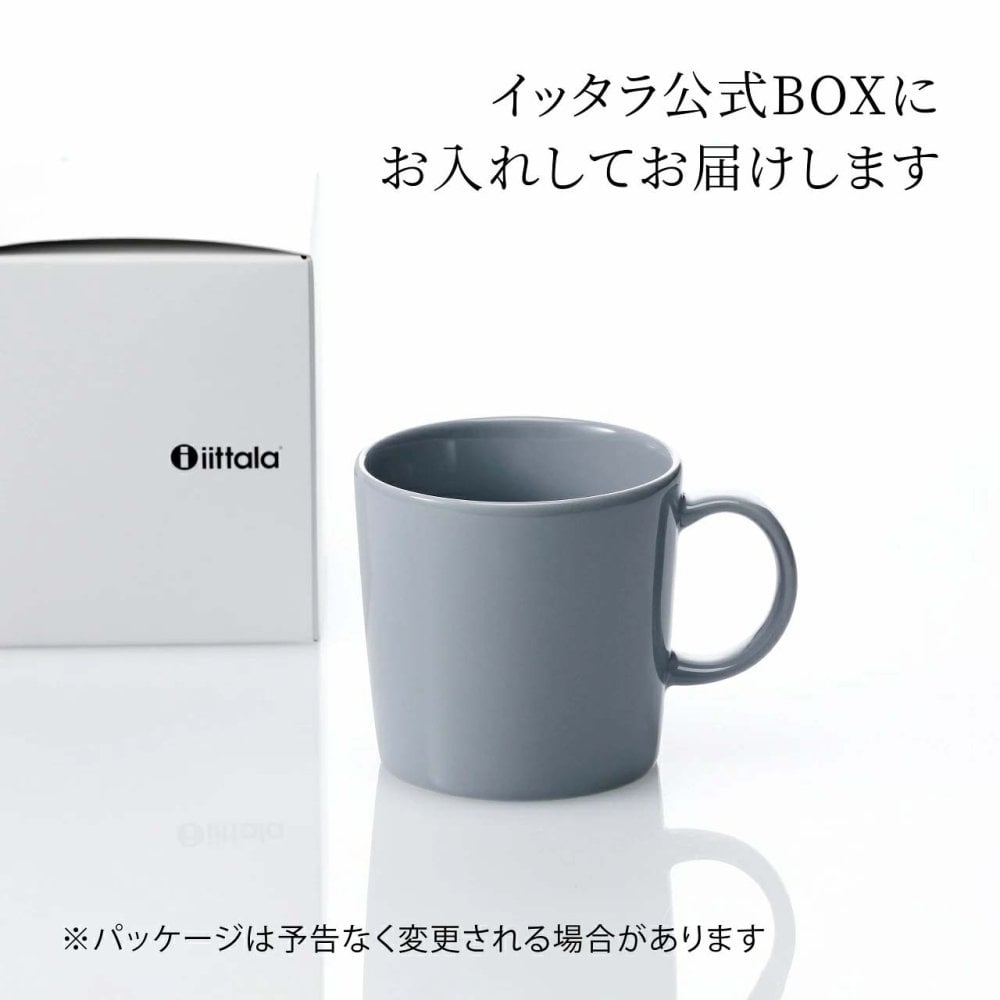 Ittala イッタラ ティーマ マグ 300ml パールグレー 名入れ彫刻代込み 誕生日 記念日 プレゼント 名前 彫刻 刻印 サプライズ ノベルティ 母の日 父の日 記念品 法人記念品 クリスマス マグカップ 敬老の日 耐熱 レンジOK オーブンOK 北欧 シンプル