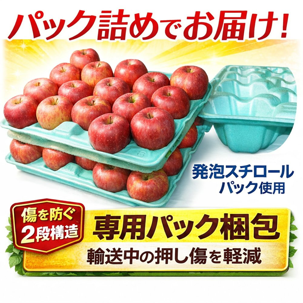 青森県産　りんご　弘前ふじ　早生ふじ　訳あり　選べる5kg　送料無料！　大きさ普通バラ詰め / クール便