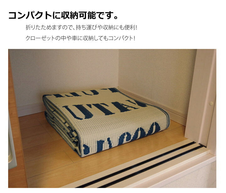 ラグ カーペット タイポグラフィ 洗えるポリプロピレン 『トリド』 約174×174cm 新生活