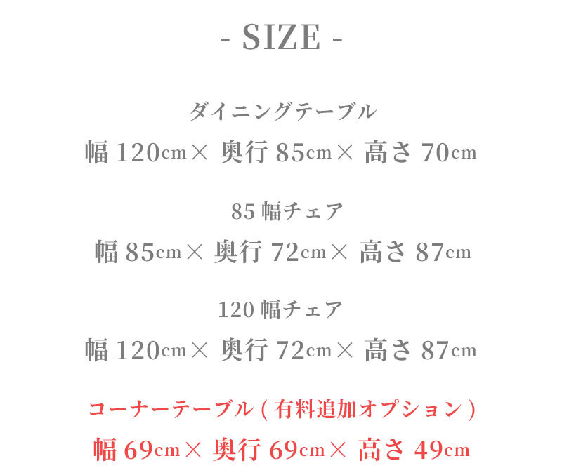 ダイニング3点セット L型3点セット 小 120テーブル 85チェア 120チェア 3点セット ダイニング ベンチ ベンチチェア 北欧 ヴィンテージおしゃれ 長椅子 ダイニングチェア 疲れにくい ダイニングセット 食卓3点セット テーブルチェアセット 新生活