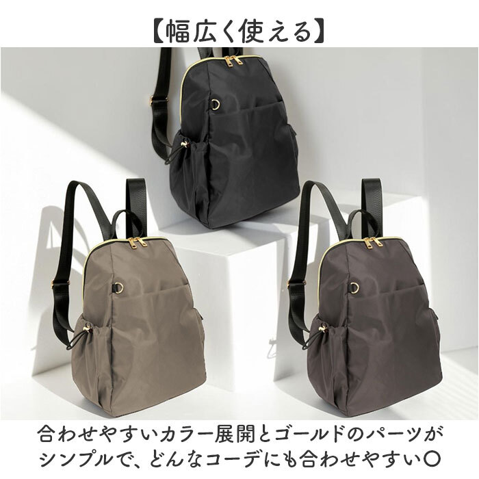 リュック レディース 軽量 通販 リュックサック レディースバッグ デイパック ポケット いっぱい 大きめ A4 収納 多い デイバッグ 通勤 通学 おしゃれ シンプル 背面ポケット 旅行 トラベル 大きく開く 大人 かわいい 女子 a4 無地 お洒落