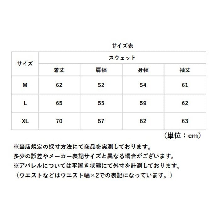 スウェットトレーナー 通販 メンズスウェット レディーストレーナー ユナイテッドアスレ フェードウォッシュ ヴィンテージ風 裏パイル コットン100 クルーネック長袖 おしゃれ ユニセックス 無地スウェット カジュアルウェア 秋冬トップス アメカジ古着風 部屋着