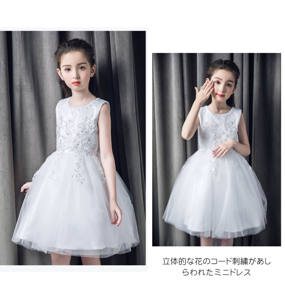 ドレス 女の子 子供 フォーマルドレス 純白 編み上げ レースアップ ミニドレス ノースリーブ 子供服 ワンピース ホワイトコード　刺繍 スパンコール　ノーブル クラシカル  ピアノ発表会 舞台 結婚式 コンクール  パーティー 七五三(9738)