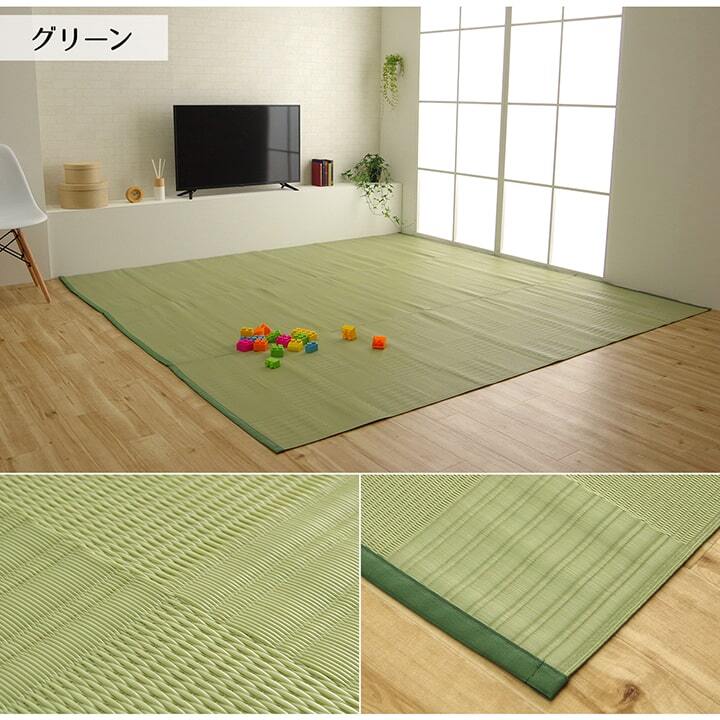 ラグ カーペット 洗える 日本製 国産 抗菌 防臭 消臭 アウトドア レジャー 敷物 和室 シンプル 江戸間8畳(約348×352cm)
