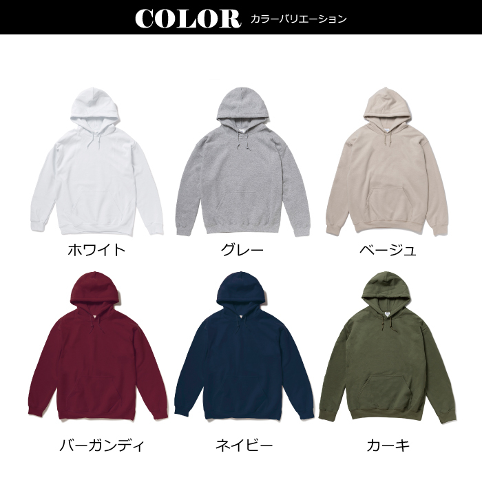 プレゼント クリスマスプレゼント ギフト にくきゅー パーカー 名入れ 名前入り 名前入れ かわいい 長袖 冬服 おすすめ 誕生日 秋冬 還暦祝い 送別祝い 女性 男性 祖父 祖母 実用的 おしゃれ 20代 30代 40代 50代 60代 趣味グッズ もらって嬉しい センスがいい 