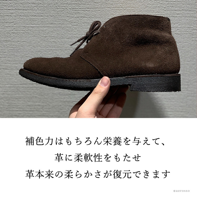 スエード 靴 お手入れ セット ファマコ スエードカラー ダイムリキッド ツイスト ワイヤーブラシ スエードブラシ 真鍮ブラシ ヌバック FAMACO M MOWBRAY 起毛 補色 シューケア 革靴 M モウブレイ ムートンブーツ 黒 ブラック ネイビー 赤 グレー ブラウン 茶色 緑 ボルドー