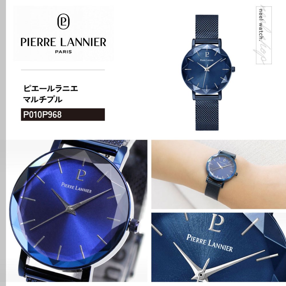 ピエールラニエ PIERRE LANNIER レディース 腕時計 クオーツ マルチプル MULTIPLES 30mm P010P968 ラウンド メッシュベルト ネイビー