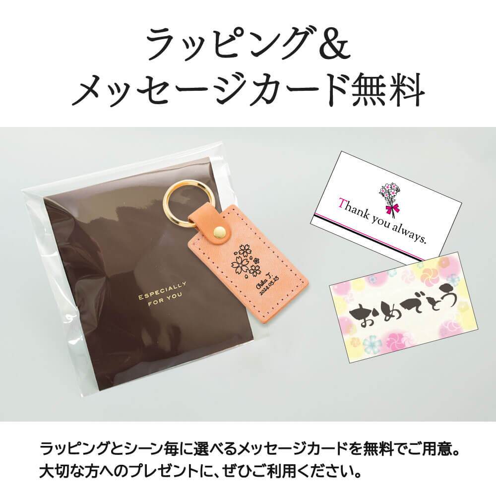 キーホルダー 名入れ 名前入り ネームタグ レザー 本革 イタリアンレザー 牛革 ヌメ革 刻印可能 イニシャル アルファベット チャーム キーリング キーチェーン ラゲッジタグ ハンドメイド おしゃれ プチギフト プレゼント ギフト 記念品 誕生日 ペア