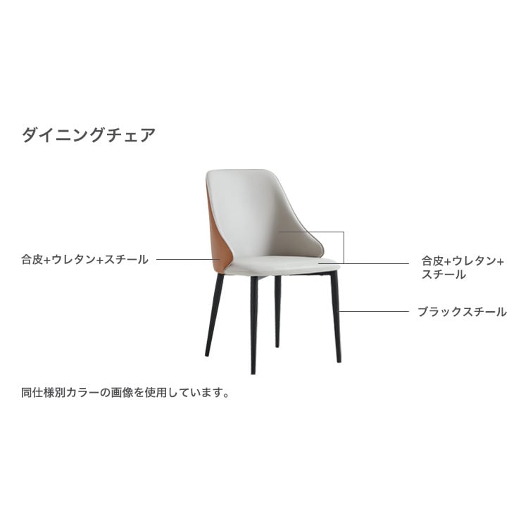 光沢天板ダイニングテーブル＆チェア-ネイビー - 5点セット 140cm 新生活