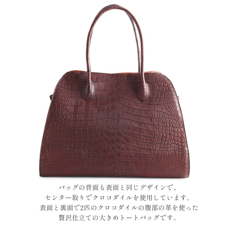 スモールクロコ トートバッグ メンズ A4収納 本革 ポロサス マット加工 両面センター取り 柔らかめ 大容量 ビジネスバッグ 通勤バッグ 肩掛け 大きめハンドル サイドベルト バイカラー ノーブランド AF4 (06002015r)