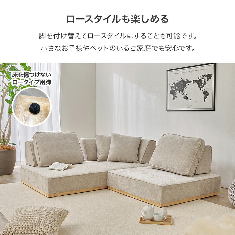 ソファベッド 【開梱設置付き】アイランドソファ 2人掛け+2人掛け【union】ユニオン ソファ ソファー 三人掛け 3人掛け カウチ カウチスタイル カウチソファ 背もたれ クッション リラックス おしゃれ アイランド 北欧 天然木 寝転んだり 家具