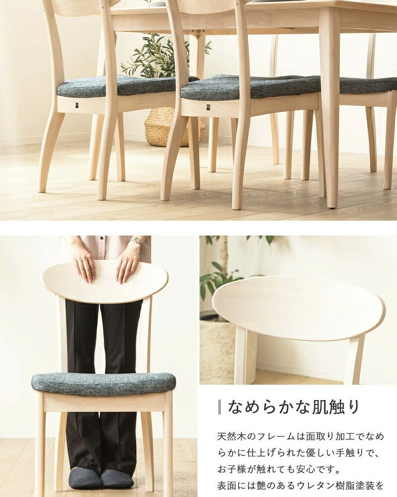 ダイニング家具 5点セット ダイニングテーブル 130cm幅 白 ダイニングセット 北欧 ダイニング5点セット カフェ風 4人掛け ダイニングチェア 4脚セット ホワイト 木製 おしゃれ 天然木 無垢 ウレタン塗装 4人 4人用 四人用 高級感