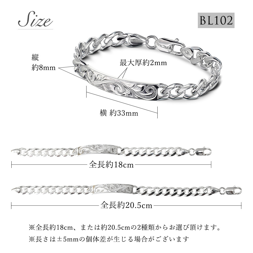 ハワイアンジュエリー ペア ブレスレット 刻印 無料 誕生石入れ可 幅8mm＆11mm 2本セット IDプレート シルバー925 文字 ブレスレット パーツ 名入れ BY THE SEA バイザシー カップル 夫婦 プレゼント ハロウィン 【品番：BL101-BL102P】