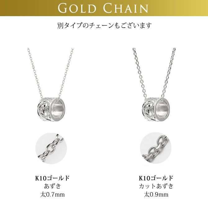 ゴールド ネックレス ハワイアンジュエリー ネックレス ゴールド ホワイトゴールド ネックレス スクロールチューブ Lサイズ 14Kカットあずきチェーン太1.4mm ギフトラッピング可能 BY THE SEA バイザシー プレゼント ハロウィン 【品番：CG-GP126W-CH1020】