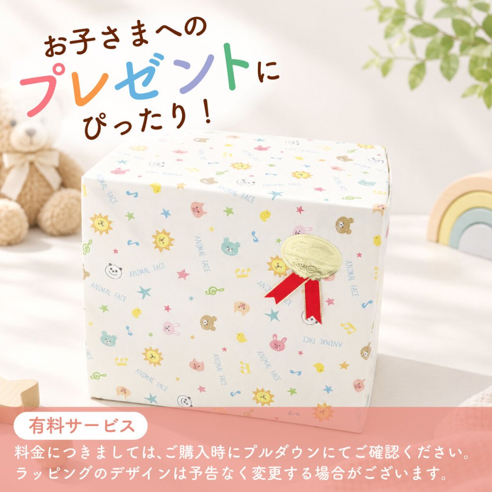 【名入れ】木の積み木 はじめてのつみき もぐもぐボックス 知育玩具 知育 積み木 つみき 子ども 木製 ウッディプッディ おもちゃ パズル 型はめ かたはめ ポットン落とし 天然木 木のおもちゃ 星座 0歳 1歳 10か月 プレゼント