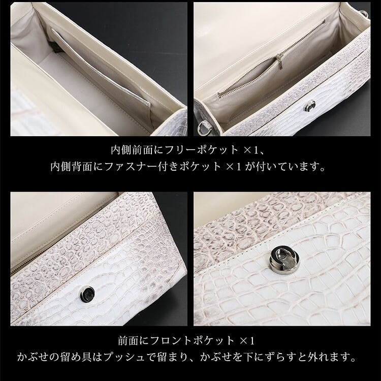ヒマラヤ スモールクロコダイル ヌメ革 2way バッグ ショルダーバッグ センター取り 一枚革 かぶせ開閉 クラッチバッグ 立ち上がりハンドル A5収納 ミニポケット 希少 本革 レディース 高級 レザー 鞄 保証書付 プレゼント ギフト 4FA (06002013r)