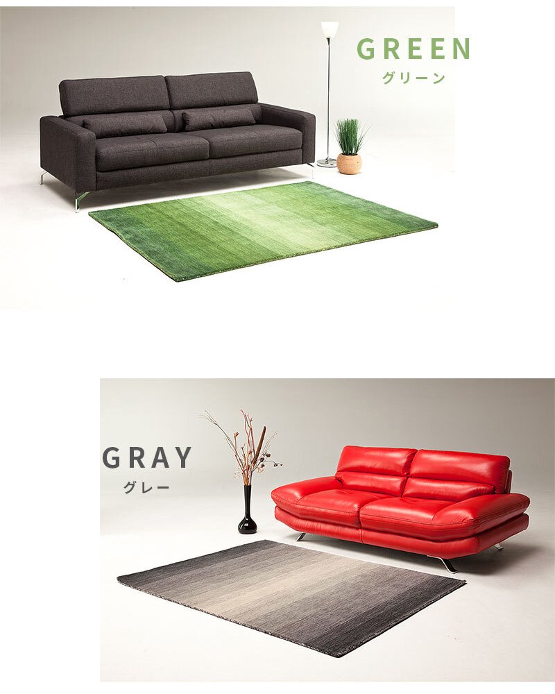 ラグ カーペット インド織 ウール100% 手織り 200x250cm ギャッベ 幅200 ウール 羊毛 四角 角形 オールシーズン マット センター グラデーション リビング ごろ寝マット 新生活 おしゃれ
