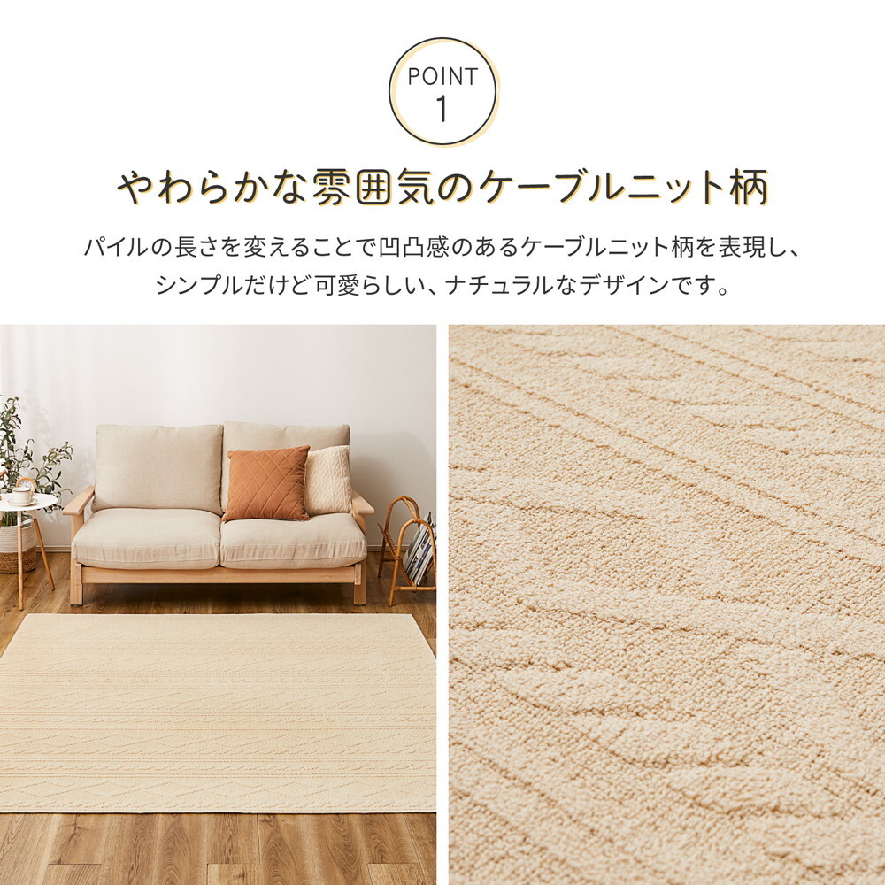 ラグ カーペット 綿100％ 洗える ナチュール 約130×185cm 防ダニ 抗菌 洗濯できる 滑り止め ニット柄 タフト 日本製
