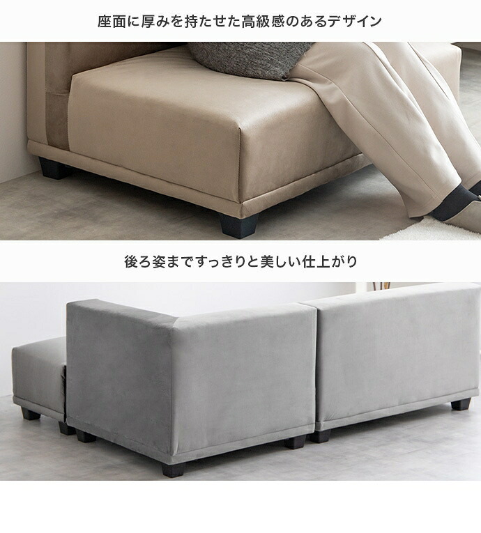 オットマン Celina セリーナ ベロア スツール 幅74cm ロータイプ 足置き フットスツール 補助椅子 ソファ用足置き コンパクト 一人暮らし ワンルーム リビング 高級感 組立式 オットマンスツール ロースツール 足置き椅子 リビング家具 室内 新生活