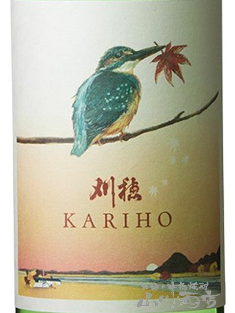  刈穂 ( かりほ )  純米吟醸 秋 kawasemi 720ml / 秋田県 秋田清酒【 9384 】【 日本酒 】【 ハロウィン 贈り物 ギフト プレゼント 誕生日 結婚のお祝い 】