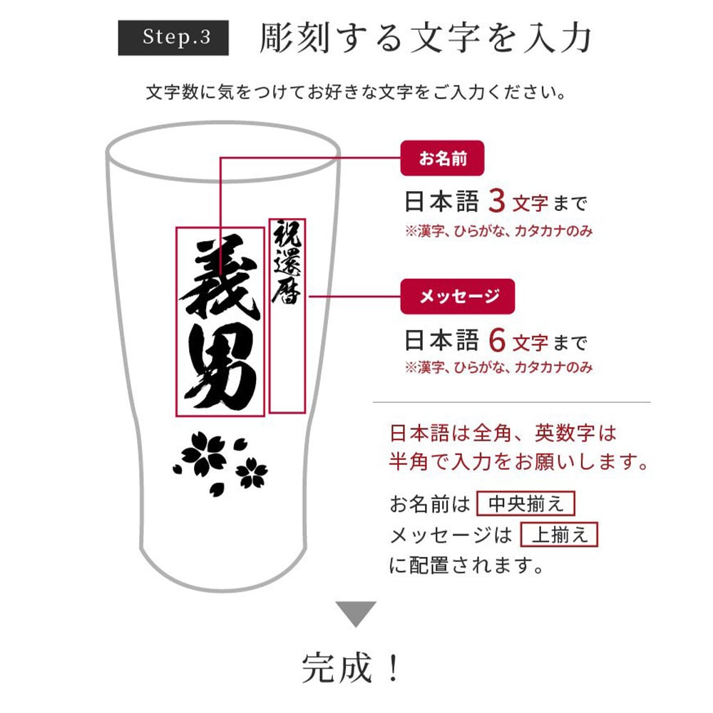 タンブラー 名入れ サーモス THERMOS サーモス カラー 5色展開 真空断熱タンブラー JDY-421C ステンレス 保冷 食洗器対応 名前入り 無料ギフトラッピング・メッセージカード ギフト 誕生日 プレゼント 父親 母親 プレゼント 名前入りタンブラー プレゼント ギフト 父の日 2026 プレゼント