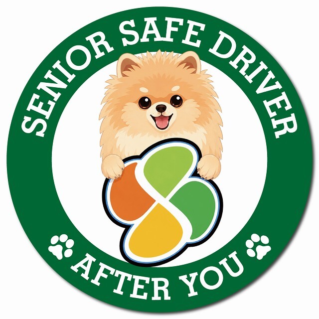 カーサイン 高齢者マーク SENIOR SAFE DRIVER ポメキー マグネット 強力 直径13cm 肉球 日本製 車 ステッカー