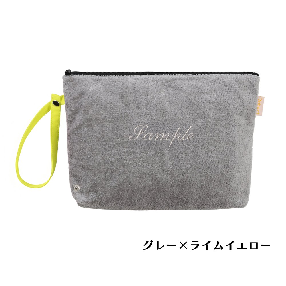 おむつポーチ パイル地 【Onburt オリジナル オーダーメイド】 世界に一つだけ 刺繍 名入れ 抗菌 消臭 加工 日本製 グレー