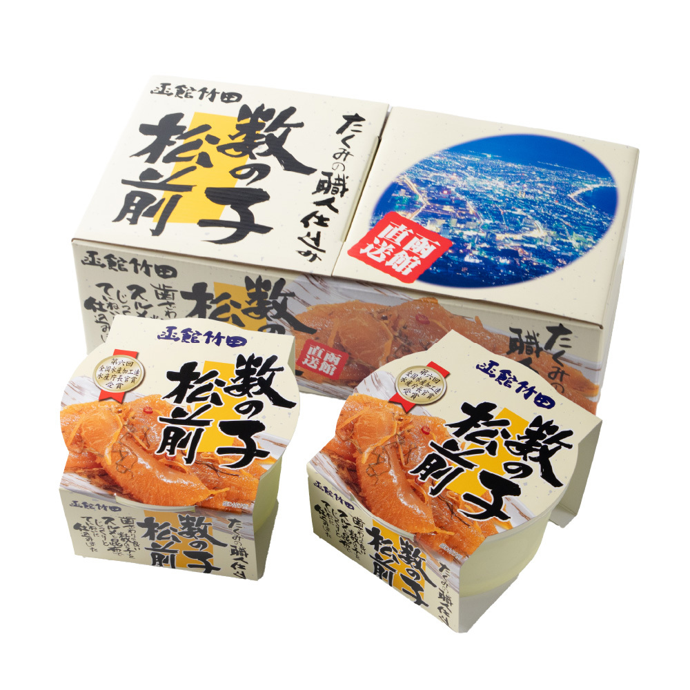 数の子松前×2樽ギフト 北海道 函館 松前漬 数の子松前 数の子 珍味 海鮮ギフト おつまみ ご飯のお供 昆布 いか お中元 お歳暮 父の日 爆買 お中元 【産直】