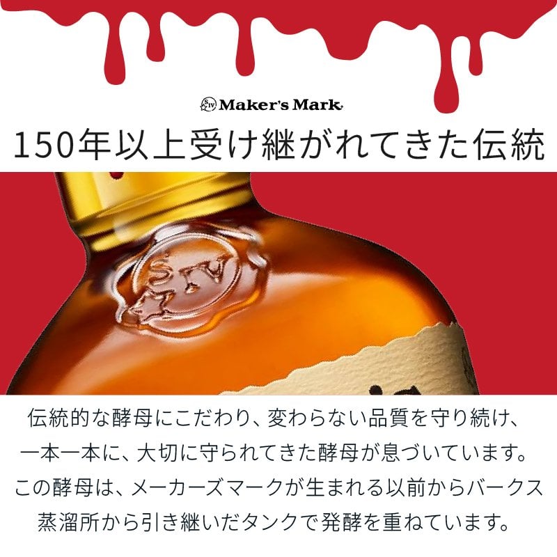 メーカーズマーク 名入れ お酒 Makers Mark ウイスキーボン グレーン モルト 700ml 45度 タンブラー カップ 名前入り プレゼント ギフト 面白い センス 定年退職 還暦祝い 退職祝い 男性 女性 お祝い 古希 喜寿 傘寿 米寿 卒寿 白寿 百寿 敬老の日