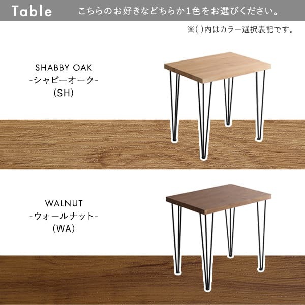 ダイニング家具 ダイニングチェア2脚 75cm幅テーブル 3点セット SH-22-AFD3--WA-BR WA/ブラウン ホームテイスト ダイニングテーブルセット テーブル チェア 2人掛け オシャレ 3点 ヴィンテージ レザー