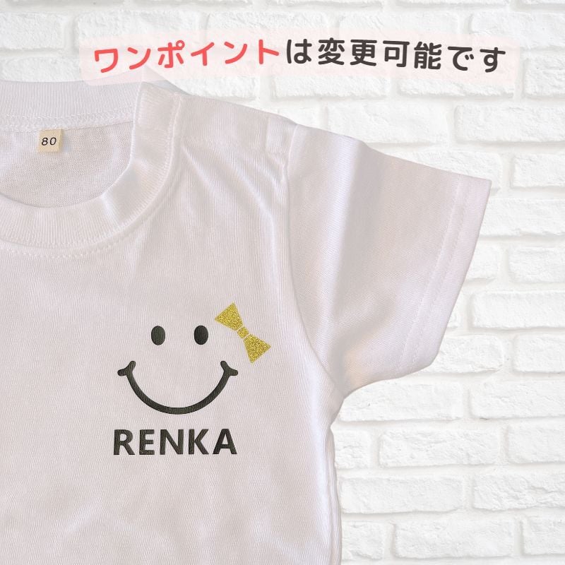 ＼ 名入れ ／　ファミリーTシャツ 3枚セット スマイル 家族 お揃い tシャツ 大人用 半袖 撮影 家族写真 マタニティフォト 妊娠報告 Tシャツ 名前 名前入り Tシャツ 半袖 誕生日 プレゼント オリジナル ギフト 出産祝い sm15