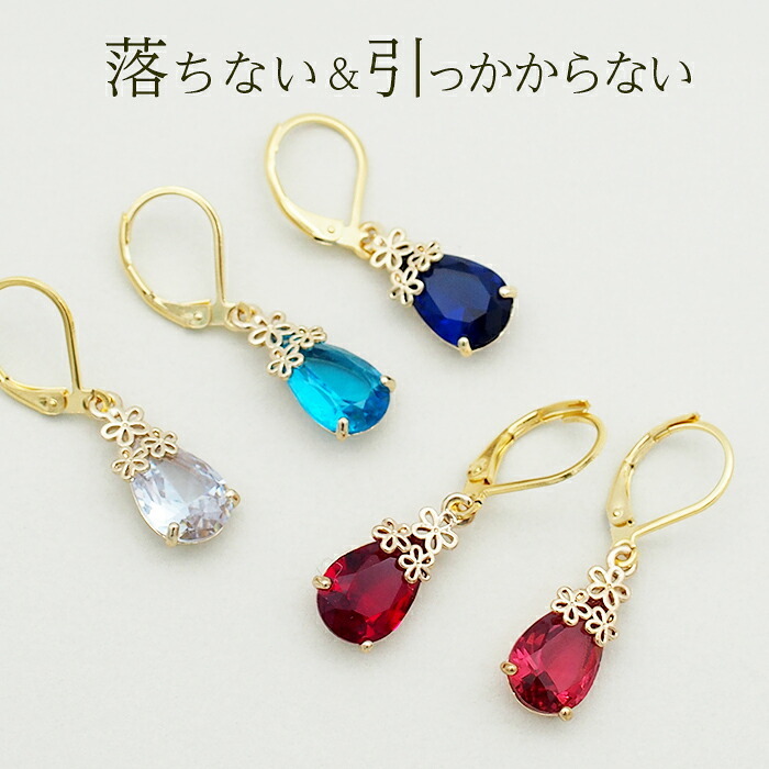 ピアス 金属アレルギー サージカルステンレス フープ 落ちない 引っかからない 外れにくい フック 花冠 しずく 雫 ドロップ ひと粒