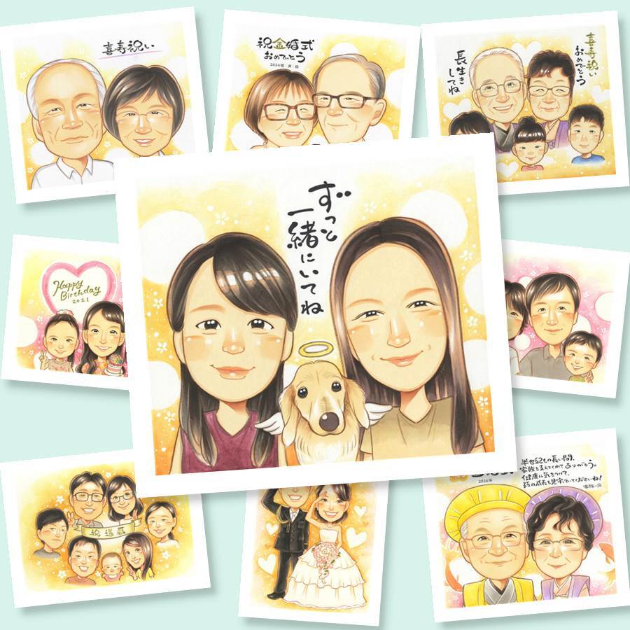 似顔絵 ギフト 家族 贈り物 手描き プレゼント 名入れ 記念日 誕生日 記念 お祝い 感謝 母 両親 家族 父 祖父母 下書き確認 名入れ 修正無料 実績多数 一生もの 似てる サプライズ 感謝 思い出 記念 初任給 卒寿祝い 贈答品 バレンタインデー ホワイトデー イラスト 快気祝い 傘寿祝い 同窓会 ハロウィン お祝い返し 米寿祝い 結婚祝い クリスマス