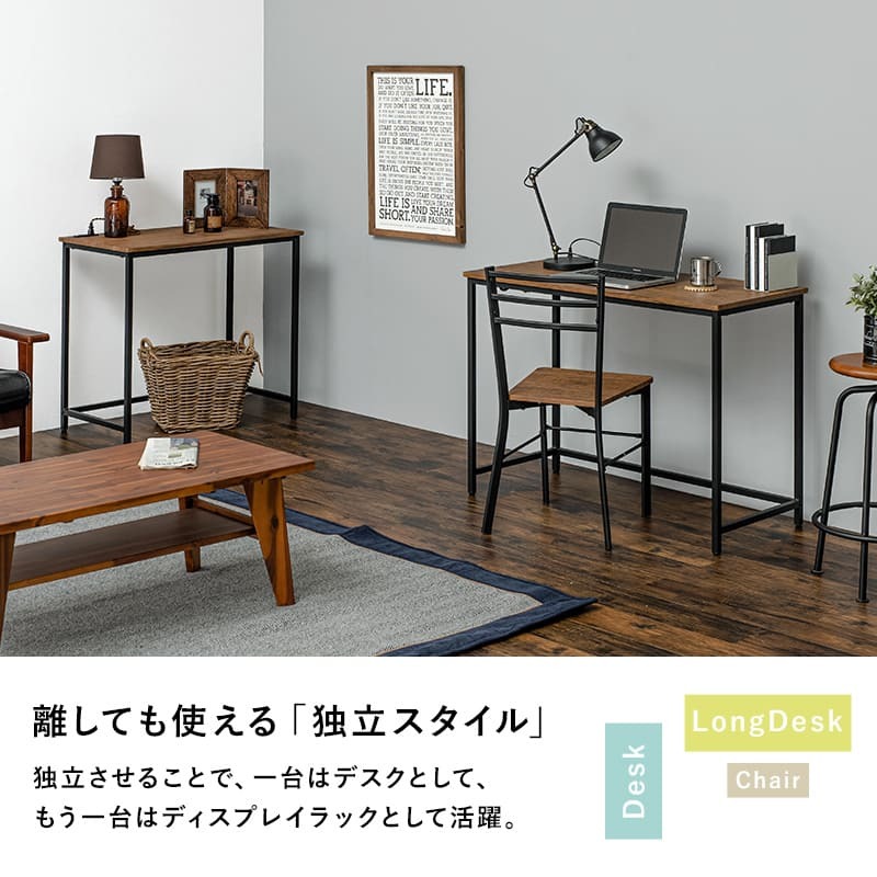 デスク チェア コンセント付 + セット 幅80 × 奥行50 高さ72cm パソコン PC PC机 パソコン机 勉強机 木目調天板 古木調 コンセント付き天板 机+椅子セット 作業机 作業台 シンプル コンパクト テレワーク 新生活