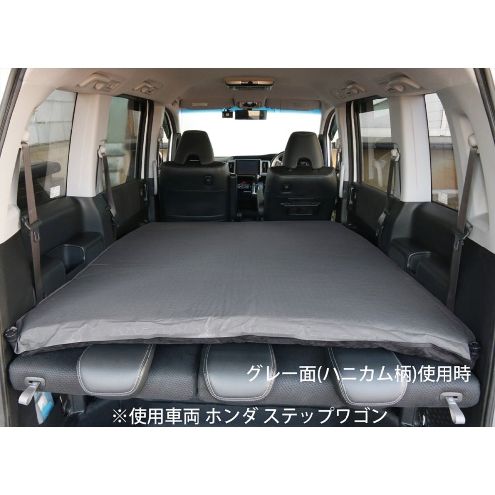 インフレーターマット ダブル7cm エアマット 車中泊マット 自動膨張マット【北海道・沖縄県・離島 配送不可】
