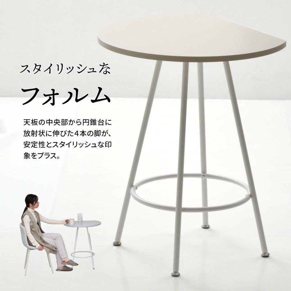 Noko カフェテーブル NKDT0271 ダイニングテーブル 新生活