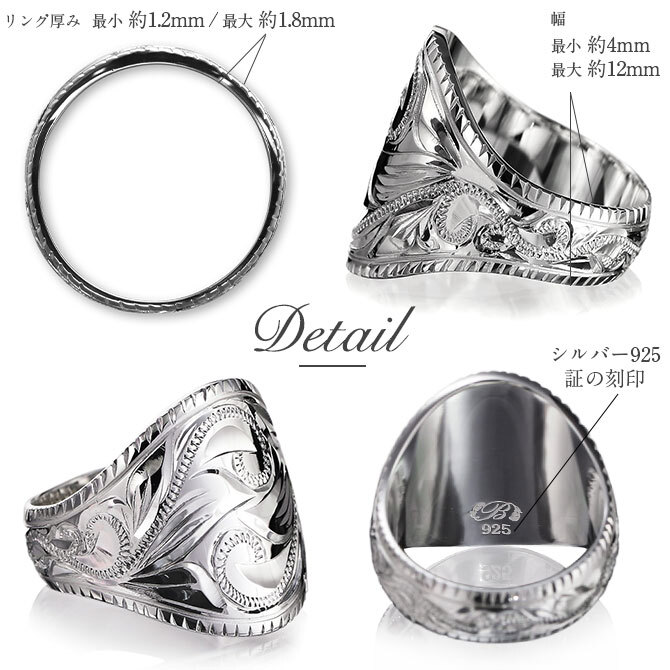 ハワイアンジュエリー リング 指輪 刻印 無料 誕生石入れ可 コインエッジ 号～29号 26号 シルバー925 太め 幅広 ギフト対応可 大きいサイズ BY THE SEA バイザシー 彼女 妻 女性 レディース 誕生日 プレゼント ハロウィン 【品番：SR701】