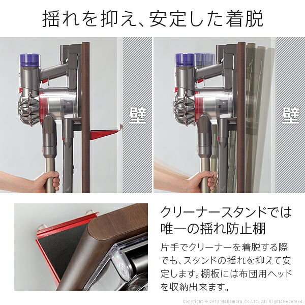WALLインテリアクリーナースタンド ロボット掃除機設置機能付き オプションツール収納棚板付き ダイソン dyson コードレス スティッククリーナースタンド V15 V12 V11 V10 V8 V7 V6 DC74 DC62 DC45 DC35 iT