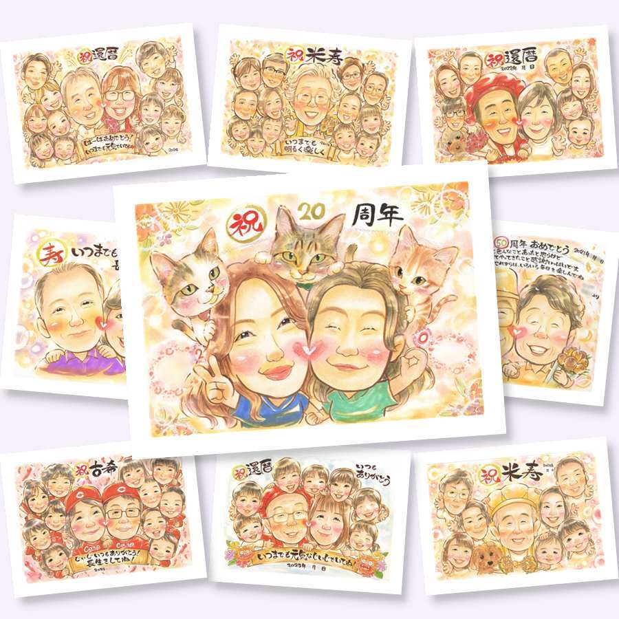 結婚20周年のプレゼントに、ありがとうの気持ちが、まっすぐ届く贈り物です。下書き確認ができるので、安心して贈れます。 結婚20周年 似顔絵 プレゼント ギフト 名入れ 手描き 贈り物 結婚20周年 結婚記念日 銀婚式 夫婦 両親 家族 下書き確認 名入れ 修正無料 喜ばれる 一生もの 実績多数 親孝行 周年 親孝行 感謝 記念日 結婚20周年 キレイ 節目 お祝いの品 オーダーメイド 感動 色紙
