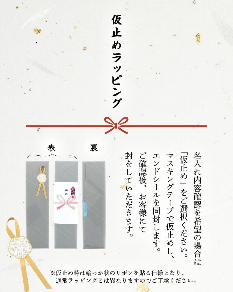 箸 箸置き 名入れ 二膳 ギフトセット お箸 セット ペア 桐箱 桜彩 潮風 ほのか 暁月 サクラ 桜 高級 夫婦箸 和食器 食洗機対応 ギフト プレゼント 金婚式 銀婚式 記念 記念品 お祝い 敬老の日 新居 両親 結婚祝 長寿祝 結婚記念日 国産 ピンク ブルー グリーン ゴールド
