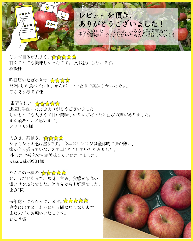【糖度光センサー選別】長野県産りんご サンふじ プレミアム ギフト 約3キロ 約5キロ 贈答用 お歳暮 長野県産 信州産 果物 林檎 フルーツ 贈答 お取り寄せ 産地直送 母の日 父の日 敬老の日 還暦祝い お中元 お歳暮 お祝い ギフト 贈り物 グルメプレゼント 冬ギフト クリスマスプレゼント フルーツ 無添加【送料無料(一部地域除く)】