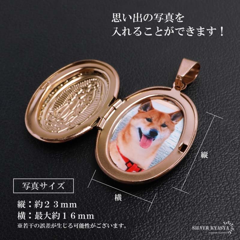 ステンレス ロケットネックレス HIPHOP 喜平チェーンネックレス ロケットペンダント マリアネックレス 写真 記念 思い出 50cm 60cm ピンク 6面カット 聖母 メンズ 男性 金属アレルギー対応