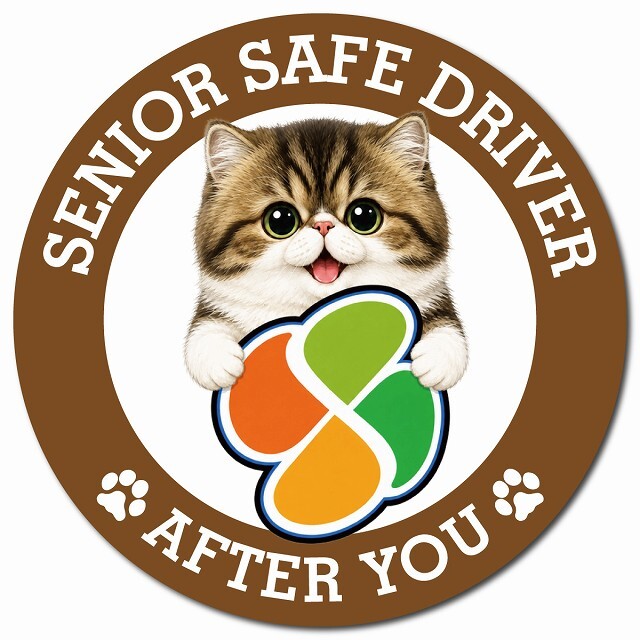 カーサイン 高齢者マーク SENIOR SAFE DRIVER ミヌエット マグネット 強力 直径13cm 肉球 日本製 車 ステッカー