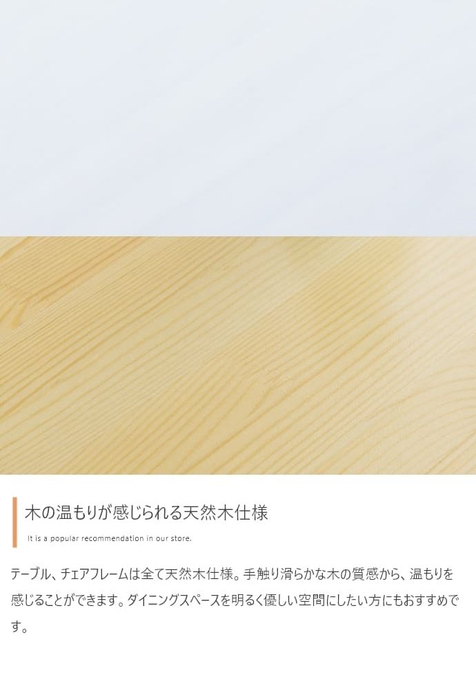 ダイニング ダイニングセット 5点セット ダイニングテーブルセット 4人掛け 4人用 ダイニングキッチン おしゃれ オシャレ ダイニングテーブル ダイニングチェア 食卓 リビング 天然木 在宅 リモートワーク 新生活