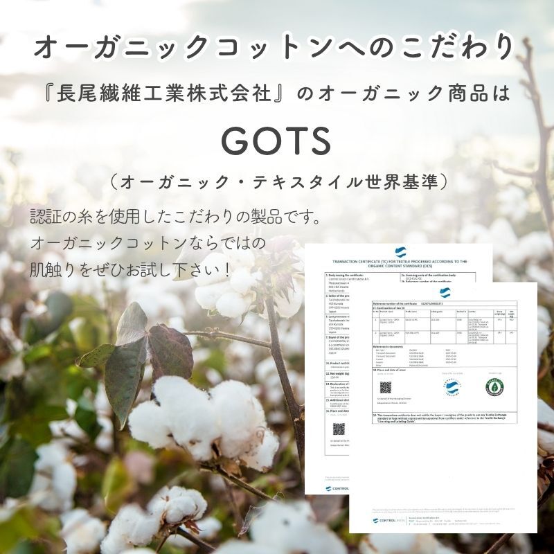 日本製 オーガニック コットン【毛布屋の綿毛布 半袖 スリーパー】２way 袖付き 半袖 ロンパース 新生児 綿１００％ 着る毛布 毛布 綿毛布ベビー コットンスリーパー シンプル ベビー綿毛布 赤ちゃん毛布 ベビー 毛布 人気 冬 暖か おすすめ お昼寝 赤ちゃんの夢 新生児